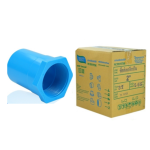 ข้อต่อเกลียวใน พีวีซี ข้อต่อเกลียวใน PVC ขนาด 2" (2 นิ้ว) : ดี.เอส.เอ.ไอ (DSAI) DSAI067