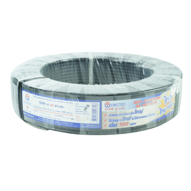 สายไฟ united สายไฟยูไนเต็ด รุ่น THW - A 25 700V ยาว 100 เมตร สีดำ หุ้มฉนวน PVC ของแท้100%