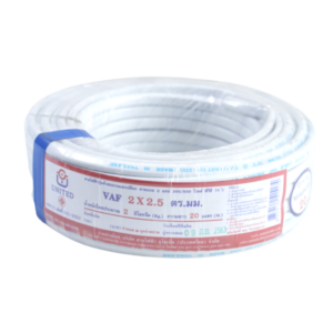 สายไฟ united สายไฟยูไนเต็ด รุ่น VAF 2 x 2.5 300V / 500V ยาว 20 เมตร สีขาว หุ้มฉนวน PVC ของแท้100%