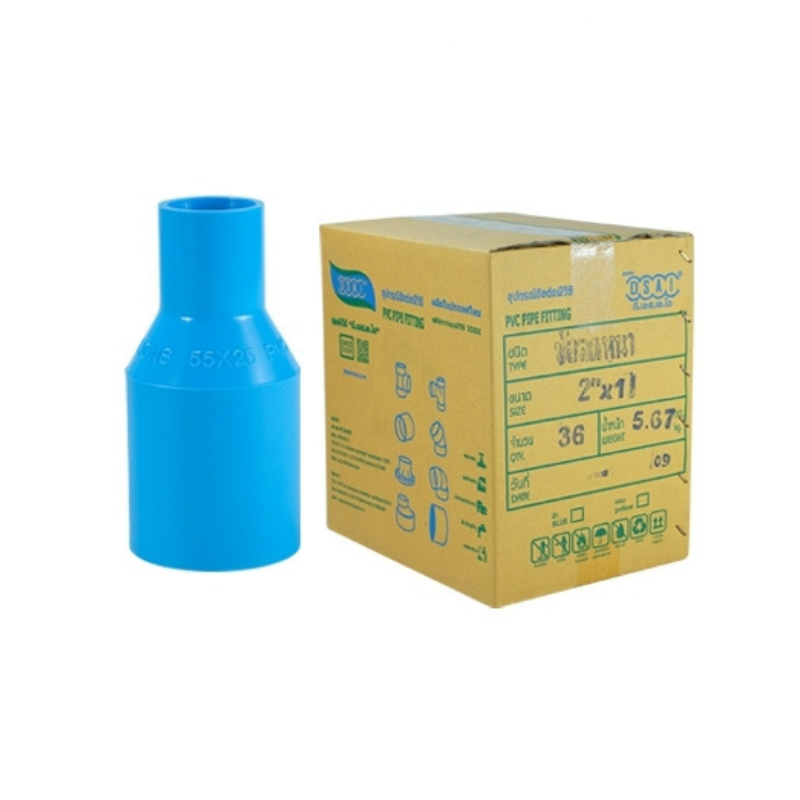 ข้อต่อลดหนาพีวีซี ข้อลดหนาพีวีซี ข้อต่อลดหนา PVC ข้อลดหนา PVC ขนาด 2"x1" (2นิ้วลด1นิ้ว) : ดี.เอส.เอ.ไอ (DSAI) DSAI041