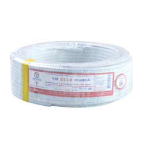 สายไฟ united สายไฟยูไนเต็ด รุ่น VAF 2 x 1.5 300V / 500V ยาว 50 เมตร สีขาว หุ้มฉนวน PVC ของแท้100%