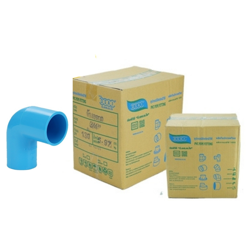 ข้องอ พีวีซี ข้องอพีวีซี ข้องอหนา PVC ข้องอPVC 90องศา 3/4" (หกหุน) ดี.เอส.เอ.ไอ (DSAI) DSAI011
