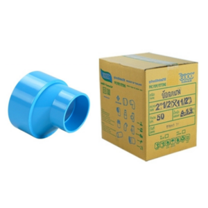 ข้อต่อบางลดพีวีซี ข้อลดบางพีวีซี ข้อลดบางPVC ขนาด 2.1/2"x1.1/2" (2นิ้วครึ่ง ลด หนึ่งนิ้วครึ่ง) : ดี.เอส.เอ.ไอ (DSAI) DSAI111