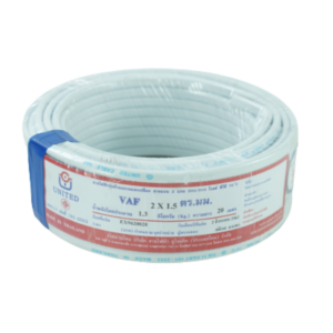 สายไฟ united สายไฟยูไนเต็ด รุ่น VAF 2 x 1.5 300V / 500V ยาว 20 เมตร สีขาว หุ้มฉนวน PVC ของแท้100%