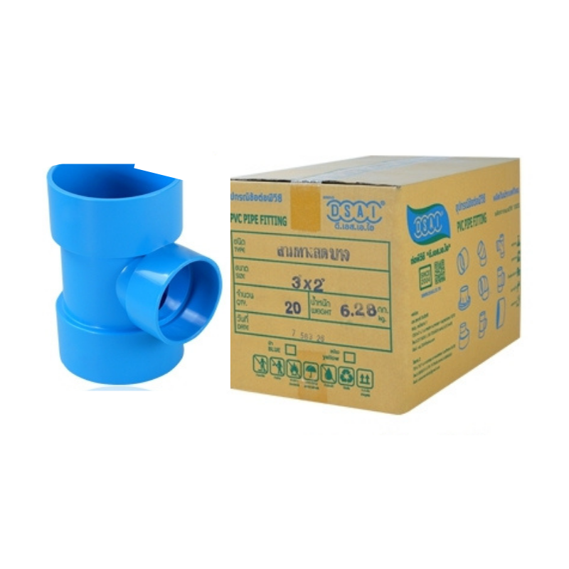 สามตาบางลด สามทางลดบาง สามตาลดบาง สามทางบางลด พีวีซี PVC ขนาด 3"x2" (3นิ้ว ลด 2นิ้ว) : ดี.เอส.เอ.ไอ (DSAI) DSAI149