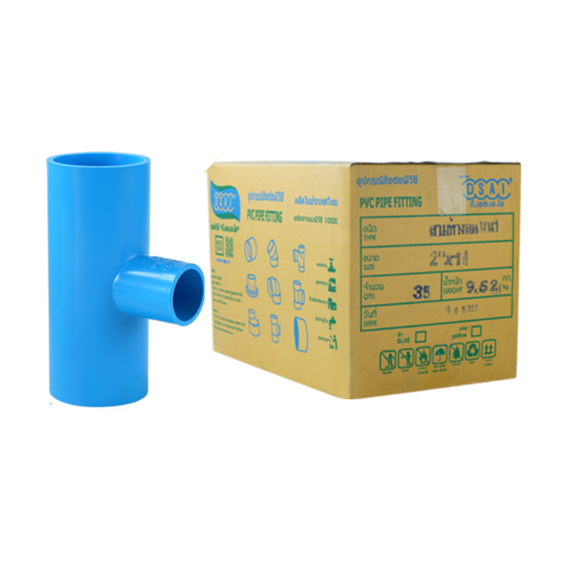 สามทางลดหนาพีวีซี สามตาลดหนาพีวีซี สามทางลดหนา PVC สามตาลดหนา PVC ขนาด 2" x 1" (2นิ้ว ลด 1นิ้ว) : ดี.เอส.เอ.ไอ (DSAI) DSAI056