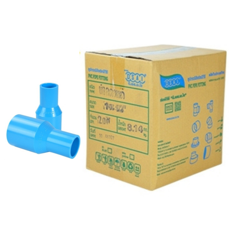 ข้อต่อลดหนาพีวีซี ข้อลดหนาพีวีซี ข้อต่อลดหนา PVC ข้อลดหนา PVC ขนาด 1"x1/2" (1นิ้วลด4หุน) : ดี.เอส.เอ.ไอ (DSAI) DSAI034