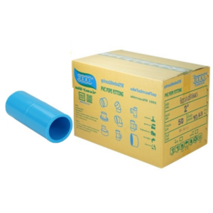 ข้อต่อหนา พีวีซี ข้อต่อตรงหนา พีวีซี ข้อต่อหนา PVC ข้อต่อตรงPVC ขนาด 2" (2นิ้ว) : ดี.เอส.เอ.ไอ (DSAI) DSAI006