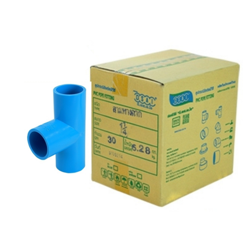 สามทางหนา พีวีซี สามทาง พีวีซี สามทางหนา PVC สามทางหนาPVC ขนาด 1.1/4" (1 นิ้ว 2หุุน) : ดี.เอส.เอ.ไอ (DSAI) DSAI022