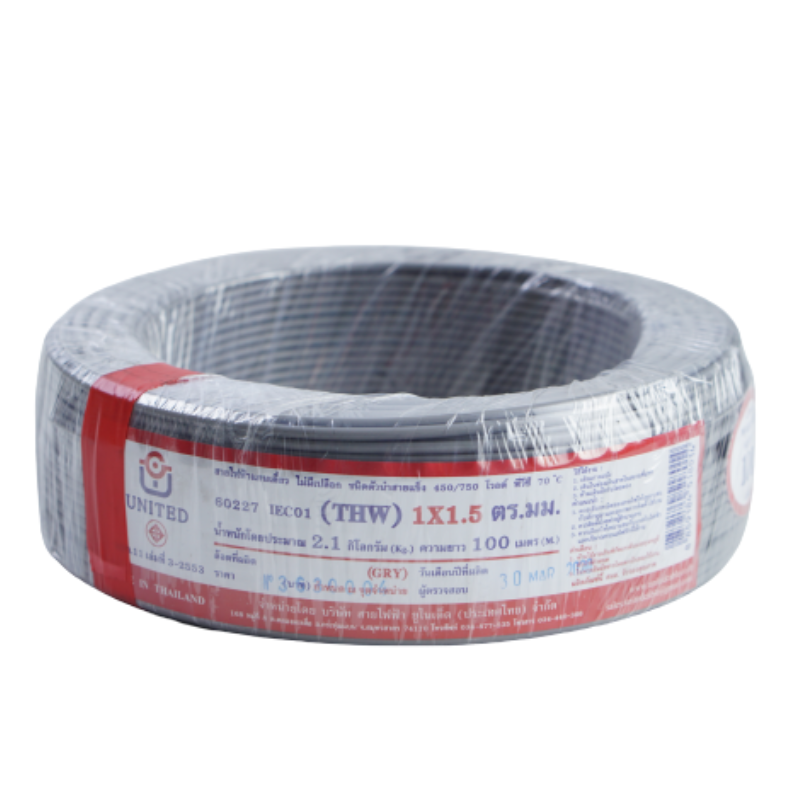 สายไฟ united สายไฟยูไนเต็ด รุ่น THW 1 x 1.5 450V / 700V ยาว 100 เมตร สีเทา (1ม้วน) หุ้มฉนวน PVC ของแท้100% SHOP004.UNI.THW.1.15.100.GREY