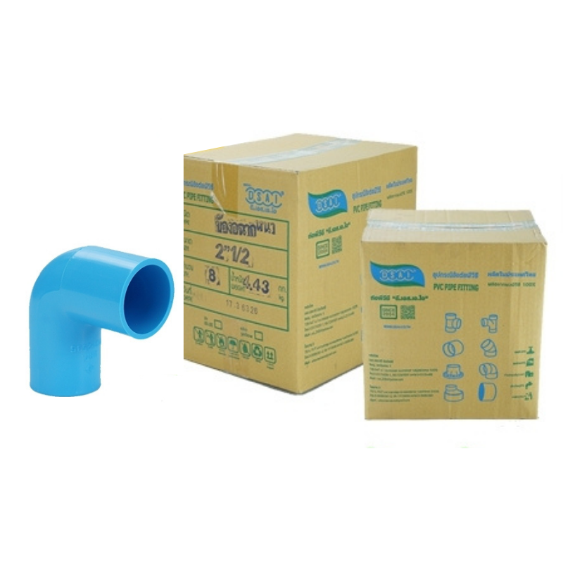 ข้องอ พีวีซี ข้องอพีวีซี ข้องอหนา PVC ข้องอPVC 90องศา ขนาด 2.1/2" (2นิ้วครึ่ง): ดี.เอส.เอ.ไอ (DSAI) DSAI016