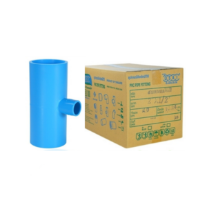 สามทางลดหนาพีวีซี สามตาลดหนาพีวีซี สามทางลดหนา PVC สามตาลดหนา PVC ขนาด 2" x 1/2" (2นิ้ว ลด 4หุน) : ดี.เอส.เอ.ไอ (DSAI) DSAI054