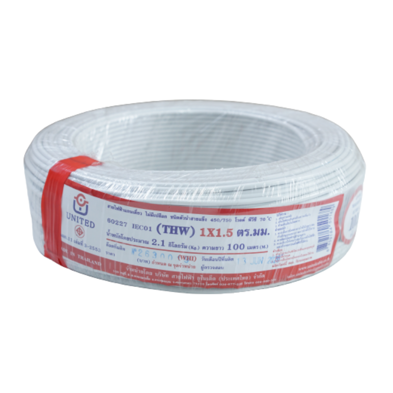 สายไฟ united สายไฟยูไนเต็ด รุ่น THW 1 x 1.5 450V / 700V ยาว 100 เมตร สีขาว (1ม้วน) หุ้มฉนวน PVC ของแท้100% SHOP004.UNI.THW.1.15.100.WHITE
