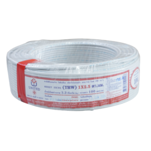 สายไฟ united สายไฟยูไนเต็ด รุ่น THW 1 x 2.5 450V / 700V ยาว 100 เมตร สีขาว หุ้มฉนวน PVC ของแท้100%