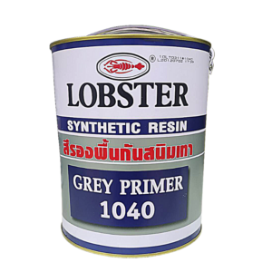 สีรองพื้นกันสนิมเทา ล็อบสเตอร์ ตรากุ้ง LOBSTER Grey Primer 1040 ขนาด 0.875 ลิตร 1/4 (แกลลอน) SHOP021.LOBS.02.04