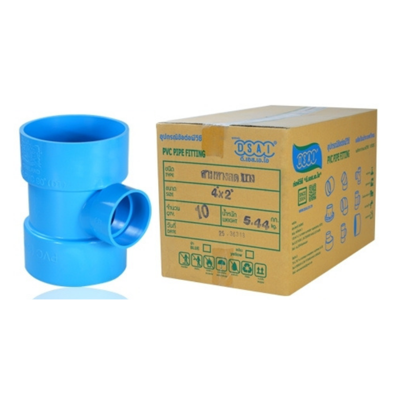 สามตาบางลด สามทางลดบาง สามตาลดบาง สามทางบางลด พีวีซี PVC ขนาด 4"x2" (4นิ้ว ลด 2นิ้ว) : ดี.เอส.เอ.ไอ (DSAI) DSAI151