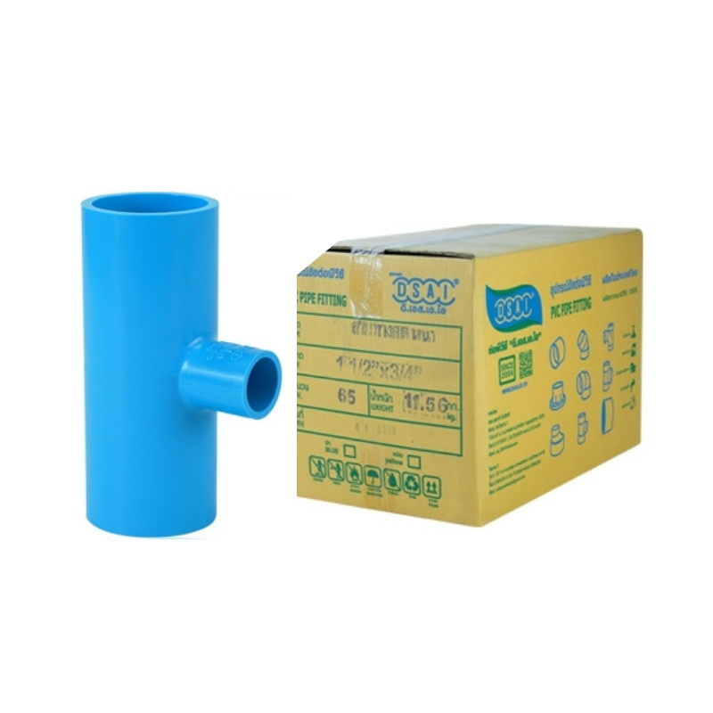 สามทางลดหนาพีวีซี สามทางลดหนา PVC สามตาลดหนา PVC ขนาด 1.1/2" x 3/4" (1นิ้วครึ่ง ลด 6หุน) : ดี.เอส.เอ.ไอ (DSAI) DSAI052