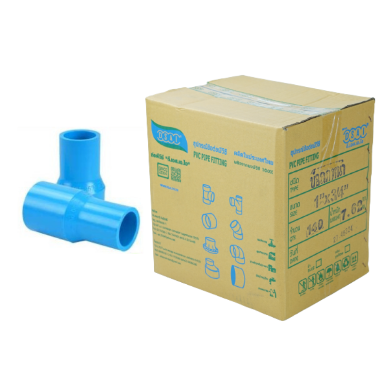 ข้อต่อลดหนาพีวีซี ข้อลดหนาพีวีซี ข้อต่อลดหนา PVC ข้อลดหนา PVC ขนาด 1"x3/4" (1นิ้วลด6หุน) : ดี.เอส.เอ.ไอ (DSAI) DSAI035