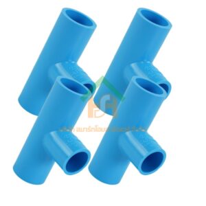 สามทางลดหนาพีวีซี สามตาลดหนาพีวีซี สามทางลดหนา ขนาด 1" x 3/4" (1นิ้ว ลด 6หุน) จำนวน 4 ชิ้น/แพ็ค : ดี.เอส.เอ.ไอ (DSAI) DSAI.SET.050