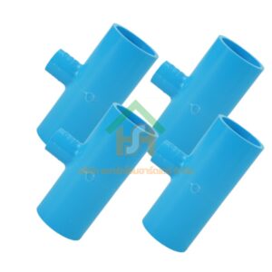 สามทางลดหนา สามตาลดหนาพีวีซี สามทางลดหนา ขนาด 1.1/2" x 1/2" (1นิ้วครึ่ง ลด 4หุน) จำนวน 4 ชิ้น/แพ็ค : ดี.เอส.เอ.ไอ (DSAI) DSAI.SET.051