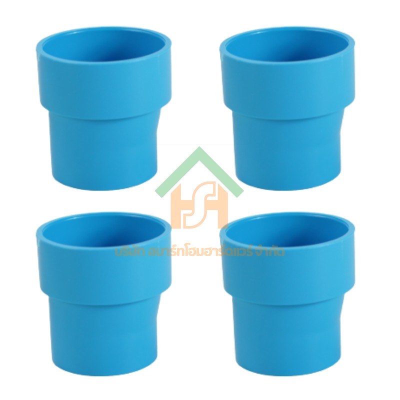ข้อต่อบางลดพีวีซี ข้อลดบาง ข้อต่อบางลด ขนาด 2"x1.1/2" (2นิ้ว ลด หนึ่งนิ้วครึ่ง) จำนวน 4 ชิ้น/แพ็ค : ดี.เอส.เอ.ไอ (DSAI) DSAI.SET.110