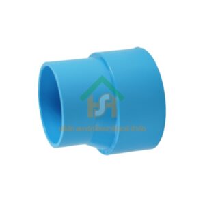 ข้อต่อบางลดพีวีซี ข้อลดบาง ข้อต่อบางลด ขนาด 2.1/2"x2" (2นิ้วครึ่ง ลด สองนิ้ว) จำนวน 1 ชิ้น/แพ็ค : ดี.เอส.เอ.ไอ (DSAI) DSAI.SET.112