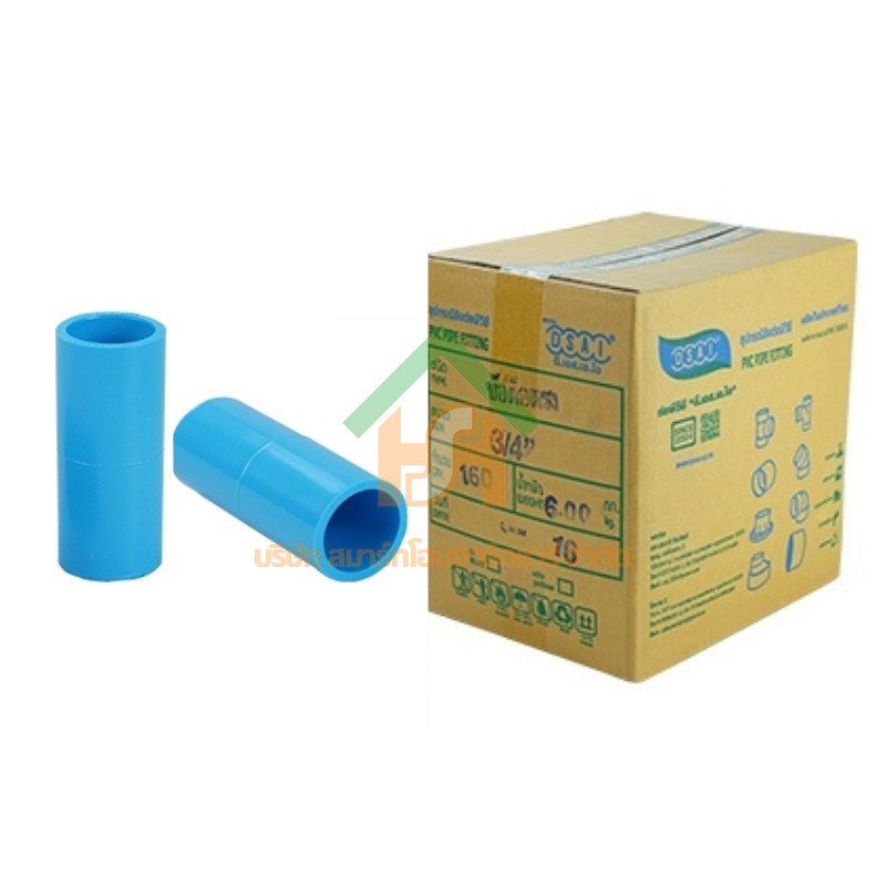 ข้อต่อหนา พีวีซี ข้อต่อตรงหนา พีวีซี ข้อต่อหนา PVC ข้อต่อตรงPVC ขนาด 3/4" (6หุน) : ดี.เอส.เอ.ไอ (DSAI) DSAI002