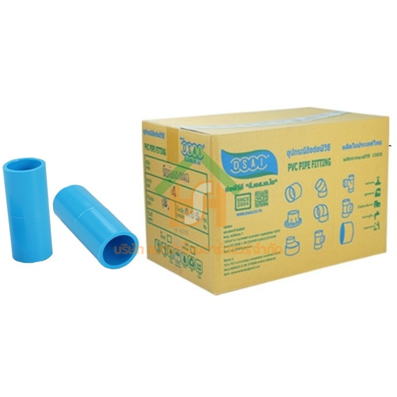 ข้อต่อหนา พีวีซี ข้อต่อตรงหนา พีวีซี ข้อต่อหนา PVC ข้อต่อตรงPVC ขนาด 4" (4นิ้ว) : ดี.เอส.เอ.ไอ (DSAI) DSAI009
