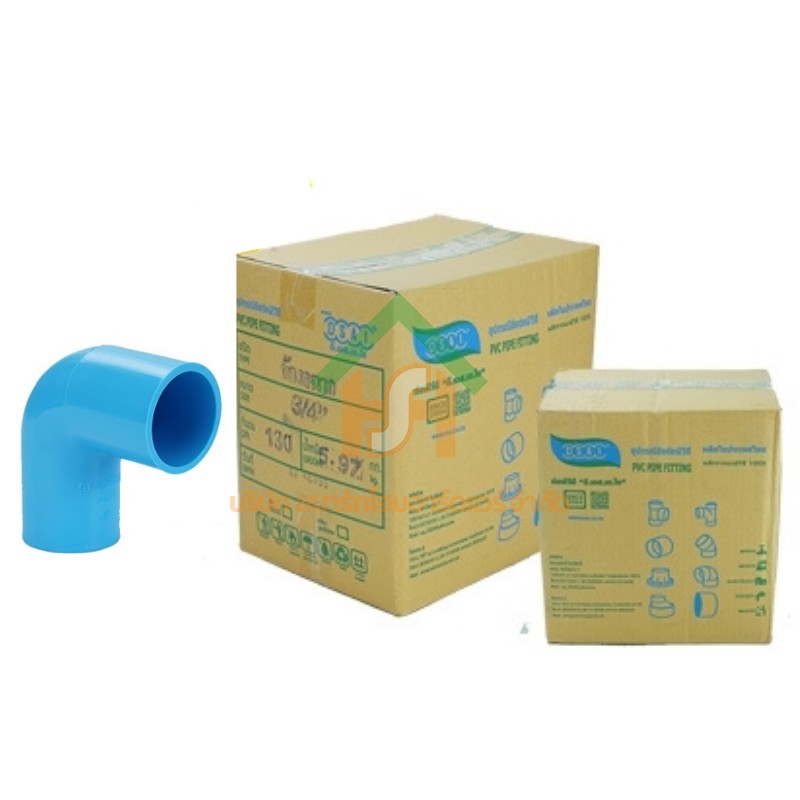 ข้องอ พีวีซี ข้องอพีวีซี ข้องอหนา PVC ข้องอPVC 90องศา 3/4" (หกหุน) ดี.เอส.เอ.ไอ (DSAI) DSAI011
