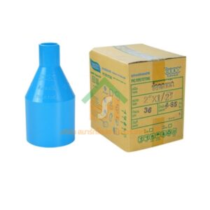 ข้อต่อลดหนาพีวีซี ข้อลดหนาพีวีซี ข้อต่อลดหนา PVC ข้อลดหนา PVC ขนาด 2"x1/2" (2นิ้วลด4หุน) : ดี.เอส.เอ.ไอ (DSAI) DSAI039