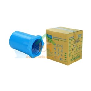 ข้อต่อเกลียวใน พีวีซี ข้อต่อเกลียวใน PVC ขนาด 1.1/2" (1 นิ้ว ครึ่ง) : ดี.เอส.เอ.ไอ (DSAI) DSAI066