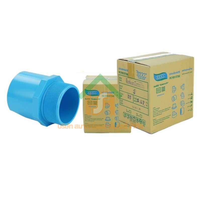 ข้อต่อเกลียวนอก พีวีซี ข้อต่อเกลียวนอกพีวีซี ข้อต่อเกลียวนอกPVC ขนาด 3" (3 นิ้ว) : ดี.เอส.เอ.ไอ (DSAI) DSAI078