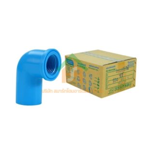 ข้องอเกลียวใน พีวีซี ข้องอเกลียวในพีวีซี ข้องอเกลียวใน PVC ข้องอเกลียวในPVC ขนาด 1/2" (4 หุน) : ดี.เอส.เอ.ไอ (DSAI) DSAI080