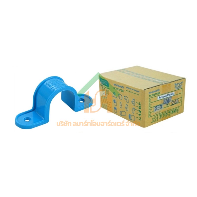 กิ๊ป PVC จับท่อ กิ๊ปจับท่อ กิ๊ฟจับท่อ กิ๊บจับท่อ ขนาด 3/4" (6 หุน) : ดี.เอส.เอ.ไอ (DSAI) DSAI092