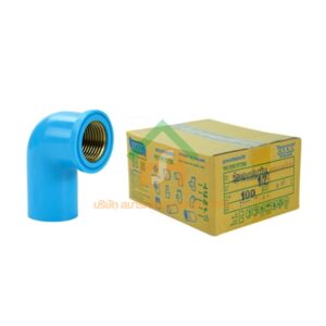 ข้องอเกลียวในทองเหลือง ข้องอเกลียวใน ทองเหลือง ขนาด 1/2" (4 หุน) : ดี.เอส.เอ.ไอ (DSAI) DSAI104