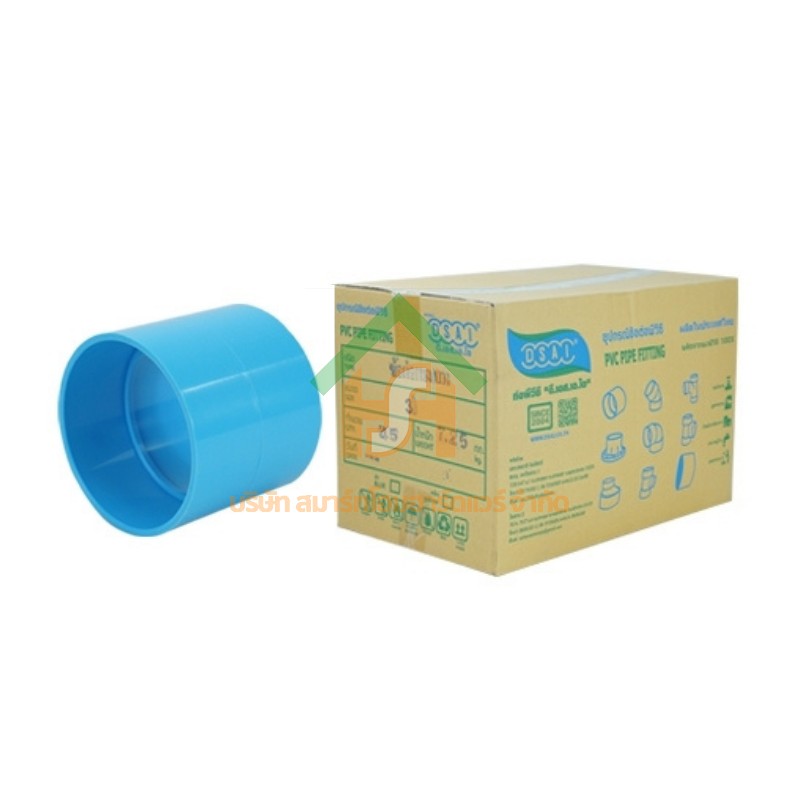 ข้อต่อบาง พีวีซี ข้อต่อตรงบางพีวีซี ข้อต่อบาง PVC ข้อต่อตรงบางPVC ขนาด 3" (3นิ้ว) : ดี.เอส.เอ.ไอ (DSAI) DSAI108