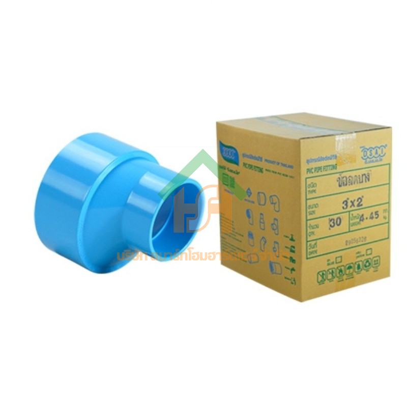ข้อต่อบางลดพีวีซี ข้อลดบางพีวีซี ข้อต่อบางลดPVC ข้อลดบางPVC ขนาด 3"x2" (3นิ้ว ลด สองนิ้ว) : ดี.เอส.เอ.ไอ (DSAI) DSAI114