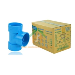 สามทางบาง พีวีซี สามตาบาง พีวีซี สามทางบางPVC สามตาบางPVC ขนาด 1.1/2" (1นิ้วครึ่ง) : ดี.เอส.เอ.ไอ (DSAI) DSAI130