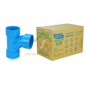 สามตาทีวาย 90 พีวีซี สามทางทีวาย90 พีวีซี สามตาทีวาย90 PVC สามทางทีวาย 90 PVC ขนาด 2" (2นิ้ว) : ดี.เอส.เอ.ไอ (DSAI) DSAI155