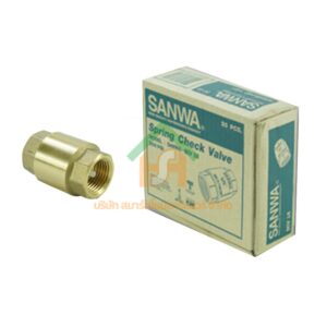 สปริงเช็ควาล์วซันวา SANWA ขนาด 1/2 (4หุน) สปริงฟุตวาวล์ สปริงฟุตวาว สปริงฟุตวาล ซันวา ซันว่า ทองเหลือง SANWA39