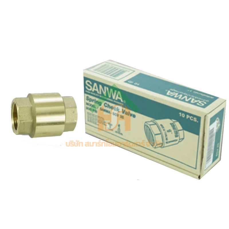 สปริงเช็ควาล์วซันวา SANWA ขนาด 1 (1นิ้ว) สปริงฟุตวาวล์ สปริงฟุตวาว สปริงฟุตวาล ซันวา ซันว่า ทองเหลือง SANWA41