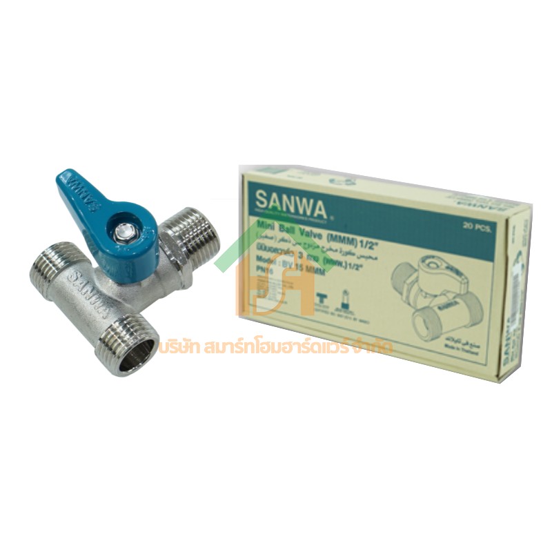 มินิบอลวาล์ว ผผผ.ซันวา SANWA ขนาด 1/2 (4หุน) มินิบอลวาว มินิบอนวาว มินิบอลวาวล์ ซันวา ซันว่า ทองเหลือง SANWA52