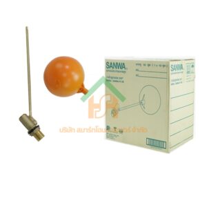 ลูกลอย ซันวา SANWA ขนาด 3/4 (6หุน) รูกลอย ลูกรอย รูกรอย ลูกร้อย ลุกรอย ซันวา ซันว่า ทองเหลือง SANWA63
