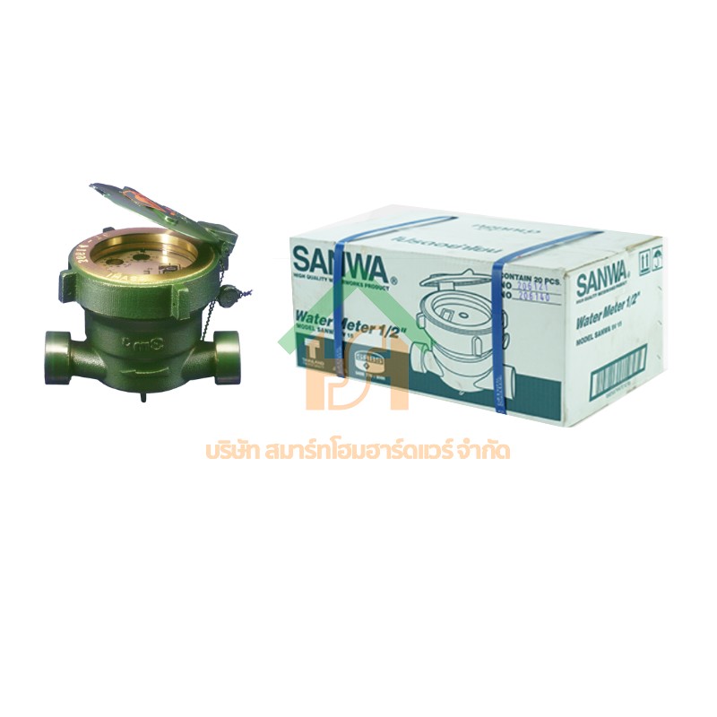 มิเตอร์น้ำ ซันวา SANWA มาตรวัดน้ำ ซันวา SANWA ขนาด 1/2 (4หุน) มิตเตอร์น้ำ มิดเตอร์น้ำ มิเตอน้ำ ทองเหลือง SANWA71