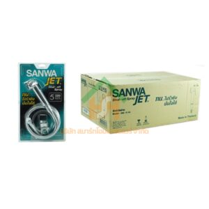 สาย สายฉีดตูด สายชำระ ซันวา SANWA JET สายชำระทองเหลือง สายชำละ สายชีด สายชีต ซันวา ซันว่า ทองเหลือง SANWAJET01