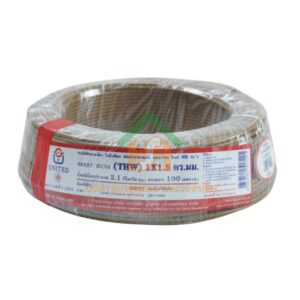 สายไฟ united สายไฟยูไนเต็ด รุ่น THW 1 x 1.5 450V / 700V ยาว 100 เมตร สีน้ำตาล ยาว 100 เมตร (1ม้วน) หุ้มฉนวน PVC ของแท้100% SHOP004.UNI.THW.1.15.100.BROWN
