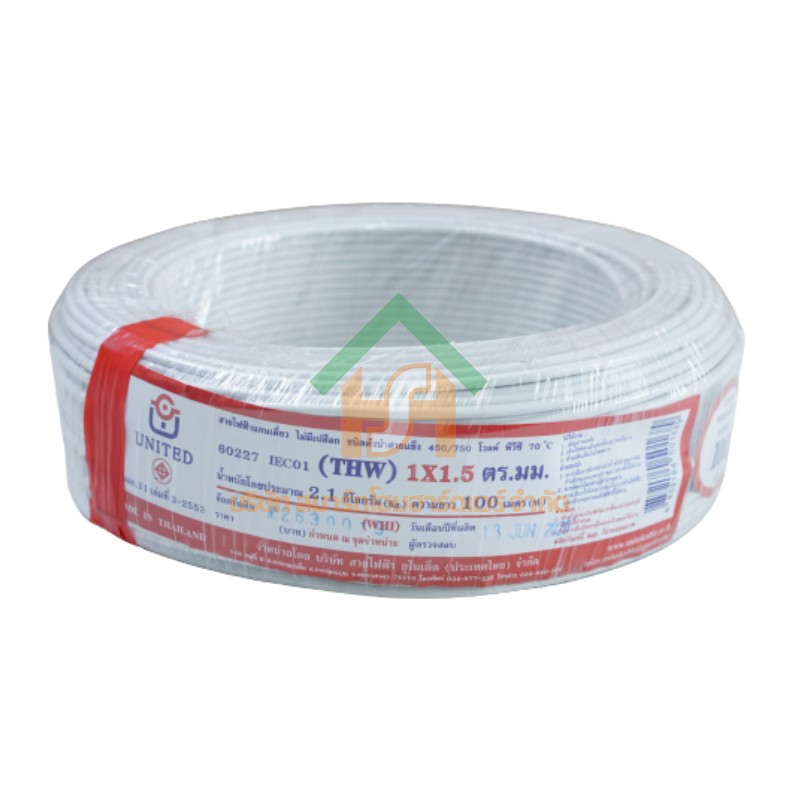 สายไฟ united สายไฟยูไนเต็ด รุ่น THW 1 x 1.5 450V / 700V ยาว 100 เมตร สีขาว (1ม้วน) หุ้มฉนวน PVC ของแท้100% SHOP004.UNI.THW.1.15.100.WHITE