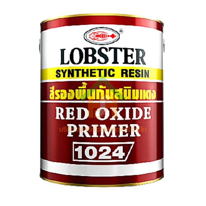สีรองพื้นกันสนิมแดง ล็อบสเตอร์ ตรากุ้ง LOBSTER Red Primer 1024 ขนาด 0.785 ลิตร (1/4 แกลลอน) SHOP021.LOBS.02.01