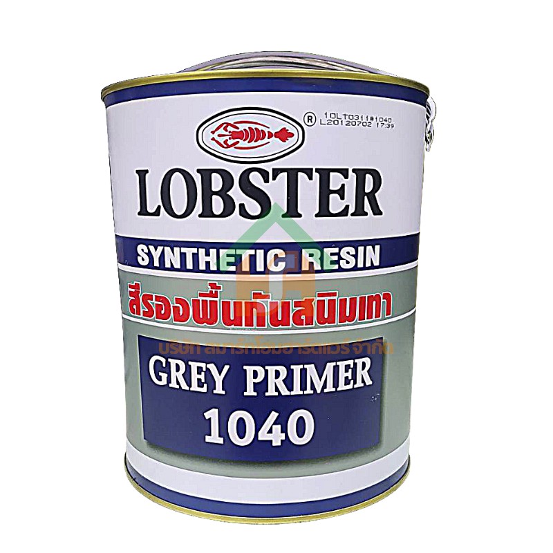 สีรองพื้นกันสนิมเทา ล็อบสเตอร์ ตรากุ้ง LOBSTER Grey Primer 1040 ขนาด 0.875 ลิตร 1/4 (แกลลอน) SHOP021.LOBS.02.04