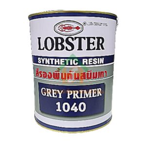 สีรองพื้นกันสนิมเทา ล็อบสเตอร์ ตรากุ้ง LOBSTER Grey Primer 1040 ขนาด 3.5 ลิตร (1 แกลลอน) SHOP021.LOBS.02.05